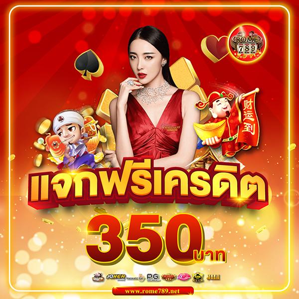 10 รับ 100 Wallet link ล่าสุด พร้อมโปรโมชั่นสุดคุ้มในเว็บคาสิโนออนไลน์
