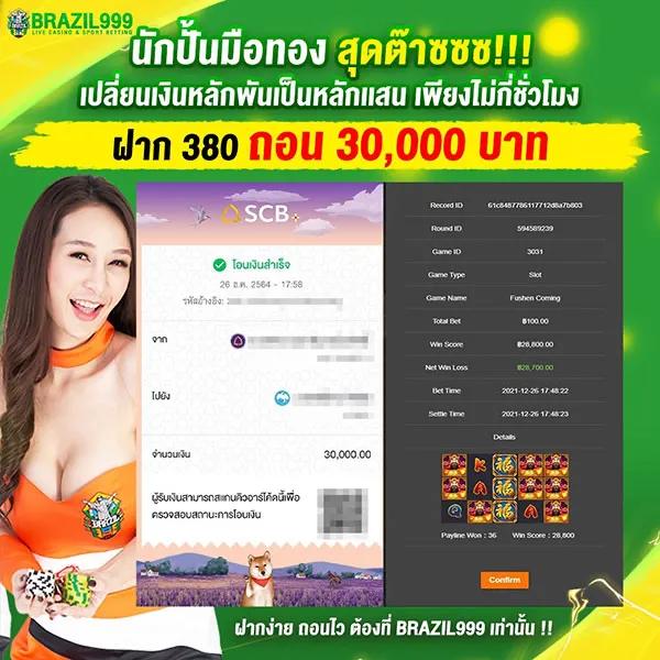 10 รับ 100 ทำได้ 300 ถอนได้ 100 วอ ล เล็ ต เว็บตรงมั่นใจในความปลอดภัย