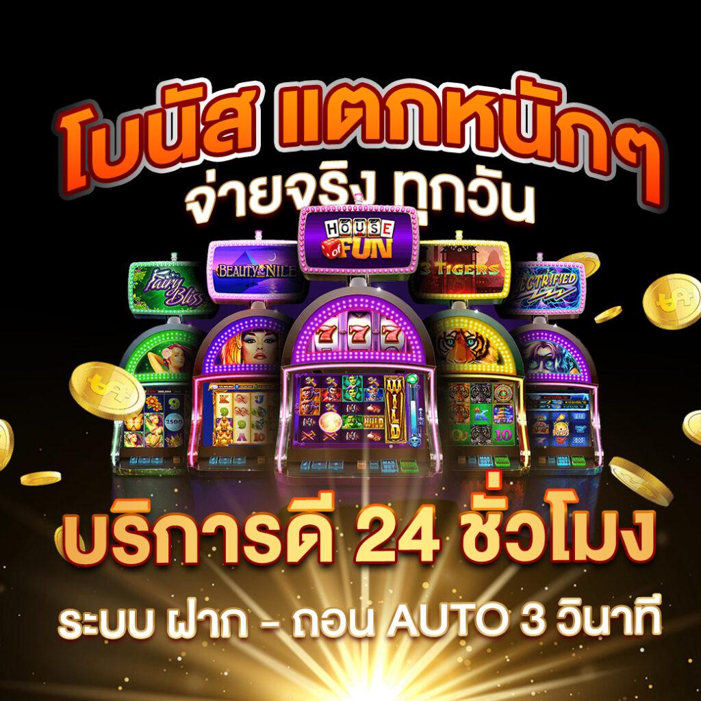 116lotto ครบทุกความบันเทิงสล็อตออนไลน์และเกมยอดนิยมล่าสุดในไทย