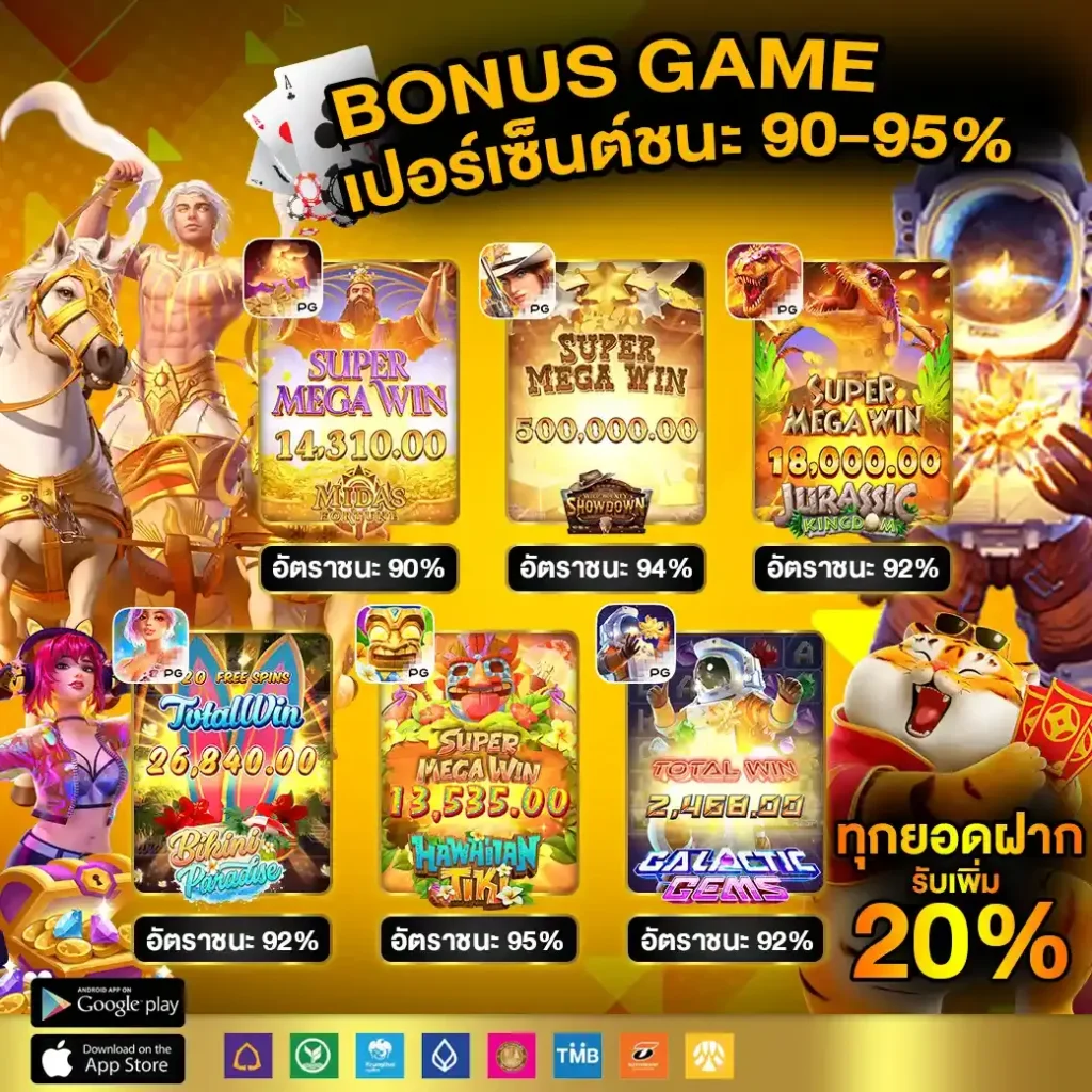 1234 Superslot เครดิตฟรี50 แหล่งเดิมพันออนไลน์สมัยใหม่ยอดนิยม