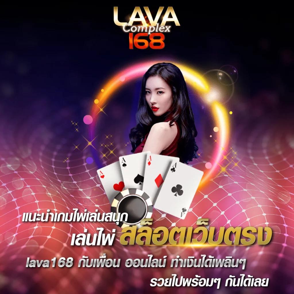 123cash slot คาสิโนออนไลน์อันดับหนึ่ง เล่นง่าย จ่ายจริง 2024