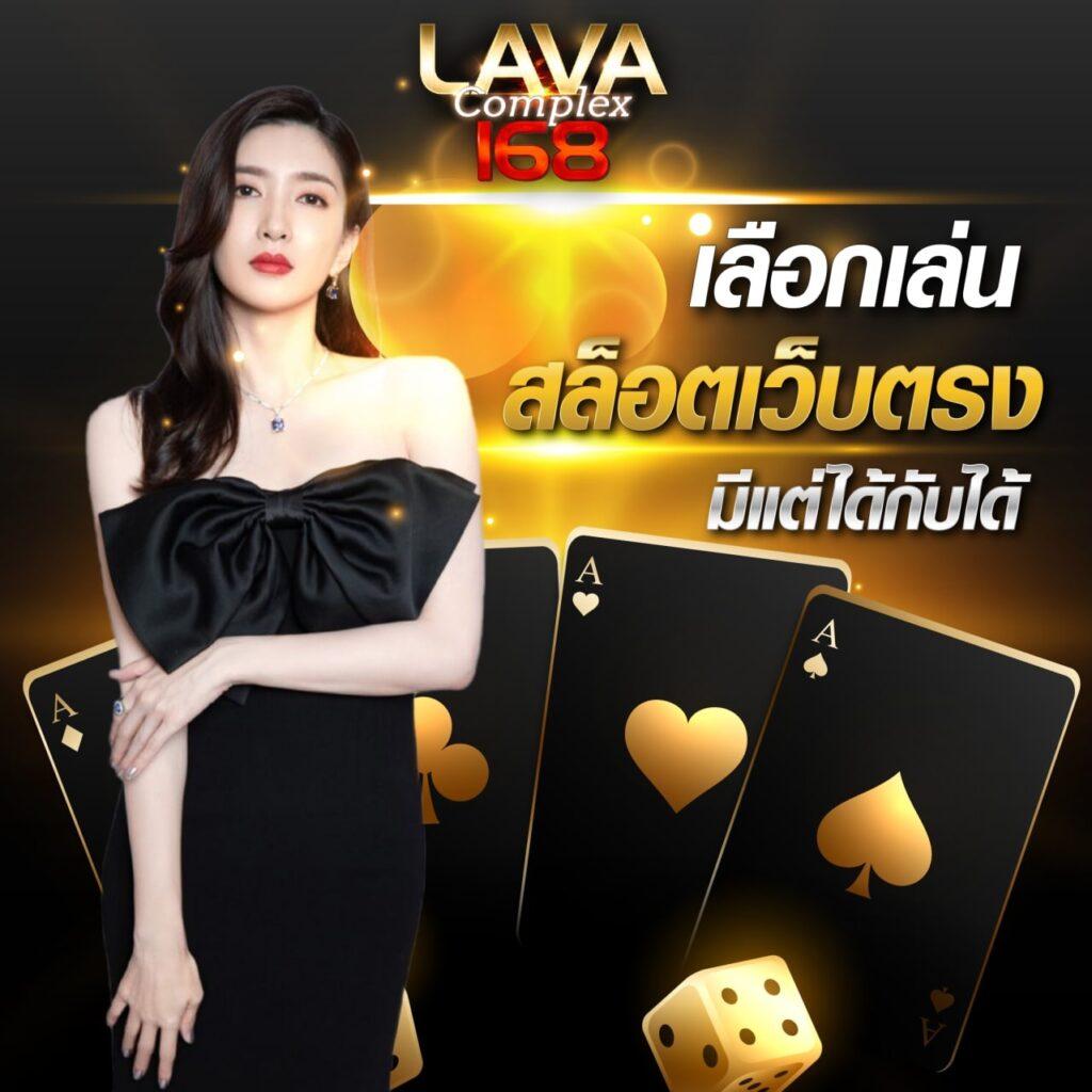 12bet คาสิโนแนวใหม่ เดิมพันง่าย ได้เงินจริง คำคมไทยนิยม