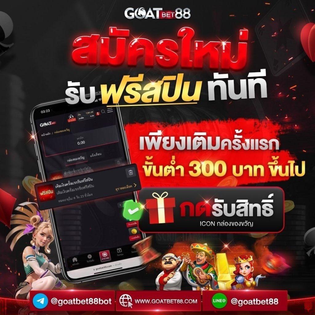 12bet เข้าสู่ระบบล่าสุด พร้อมเผยเทคนิคเดิมพัน ยิ่งเล่นยิ่งคะแนน