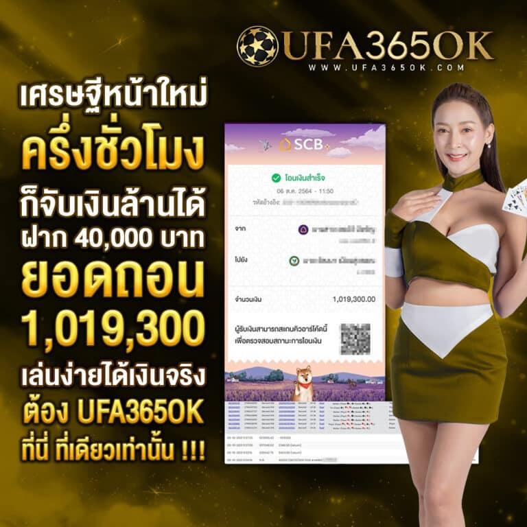 168Galaxy PG คาสิโนออนไลน์มั่นคงที่สุด โปรโมชั่นพิเศษทันใจ