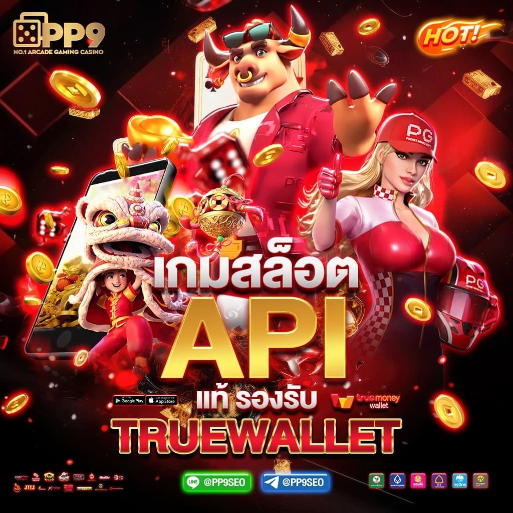 168bet slot คาสิโนออนไลน์อันดับหนึ่ง เติมเต็มความสนุกด้วยเกมสล็อตล่าสุด