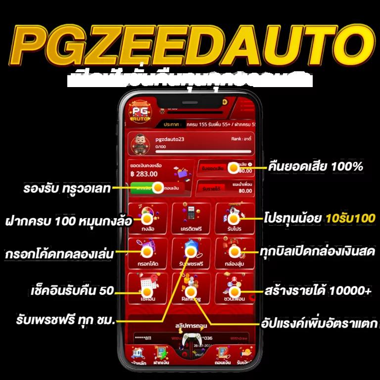 20 รับ 100 ทํา 300 ถอน 200 คาสิโนมาแรง โปรโมชั่นเด็ดทุกวัน