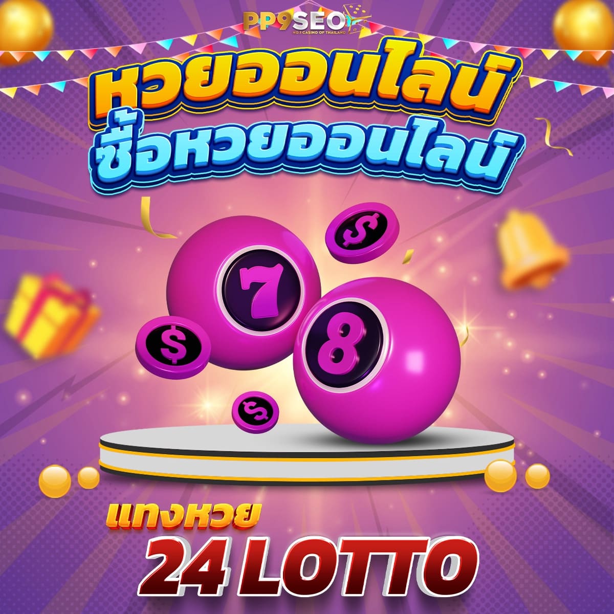 35pg คาสิโนออนไลน์ครบวงจร โปรโมชั่นน่าตื่นเต้น สมัครง่าย เล่นได้ทุกเกม