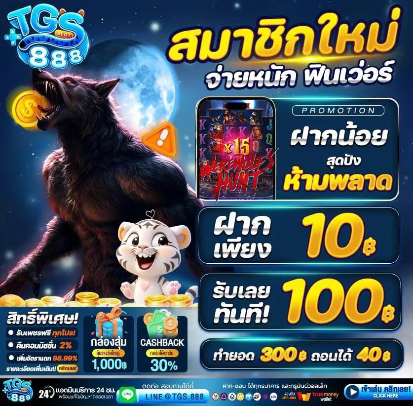 4×4 Bet เข้าสู่ระบบ เว็บเกมฮิต นวัตกรรมใหม่มาแรงในไทย
