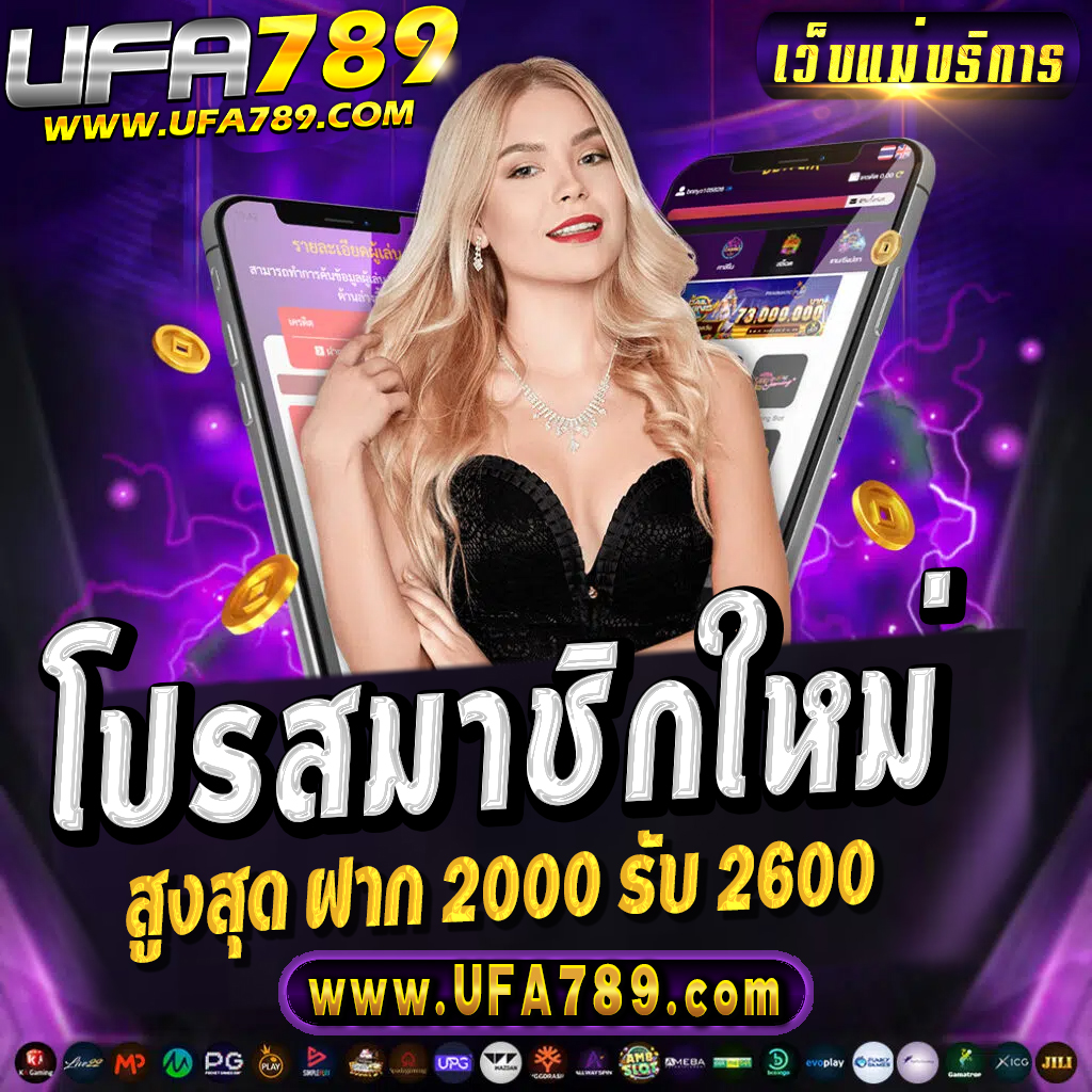 4x4 Maxbet คาสิโนออนไลน์อันดับหนึ่ง ระบบทันสมัย โปรโมชั่นแรงสุดในไทย