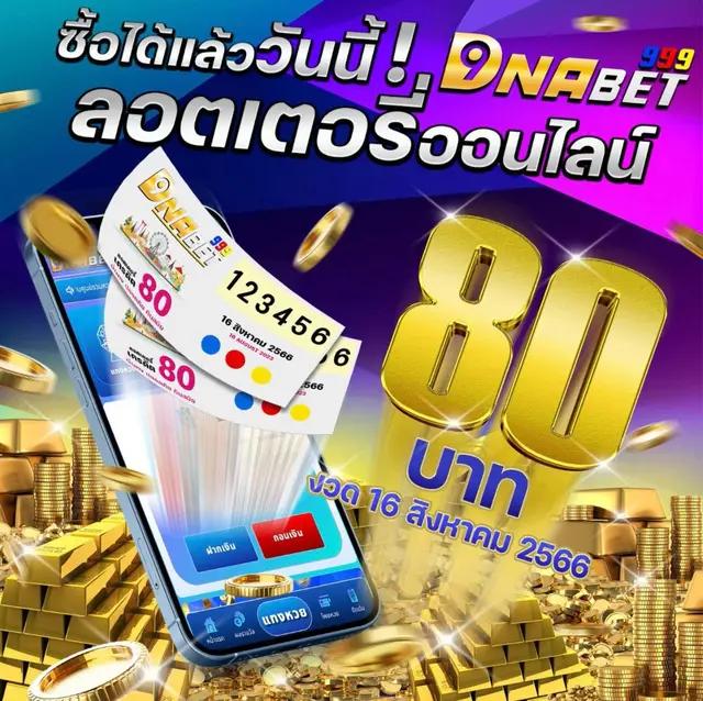 4x4bet123 คาสิโนครบวงจร รับโปรโมชั่นสุดคุ้ม 2024 ล่าสุด