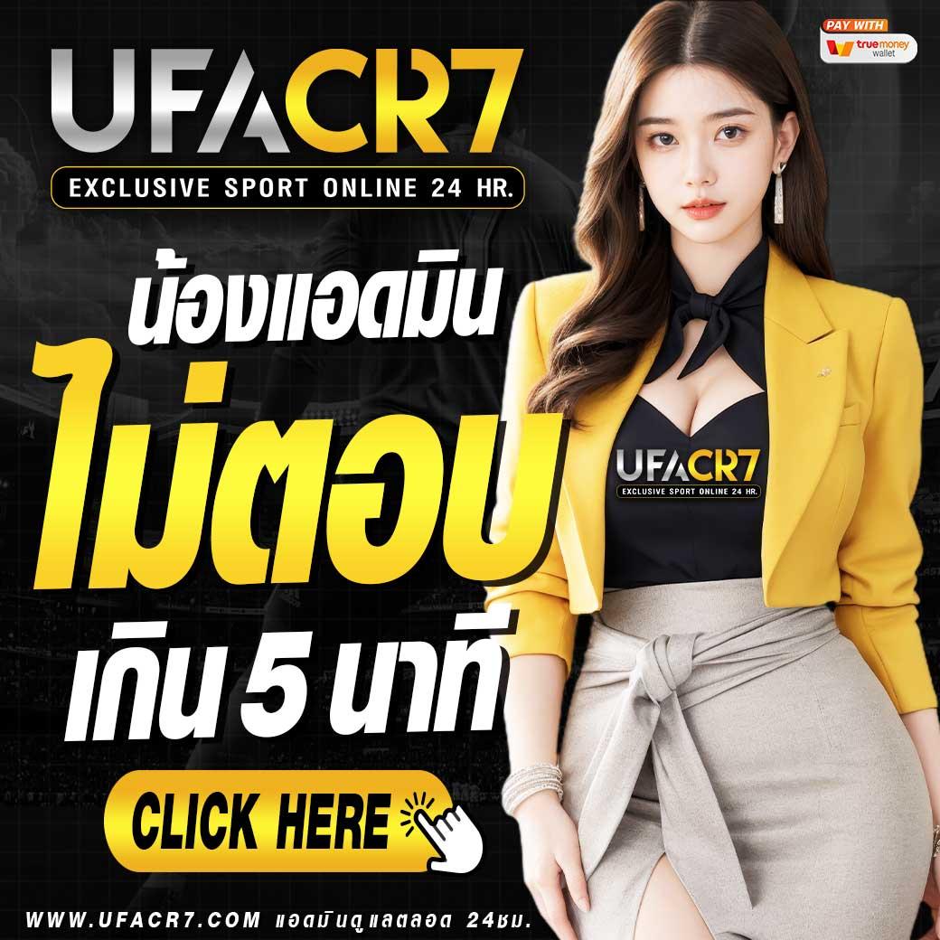 4x4bet 168 เว็บเดิมพันอันดับหนึ่ง มั่นใจ ระบบทันสมัย เล่นง่ายจ่ายจริง