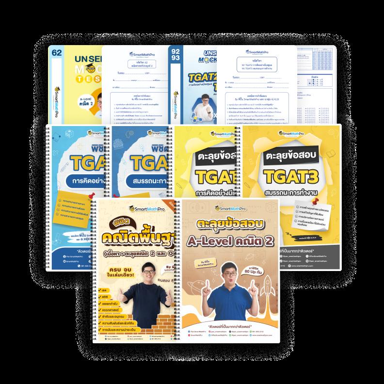 4x4bet สล็อตเว็บตรง แตกง่าย ทำเงินง่าย ยอดนิยม 2024