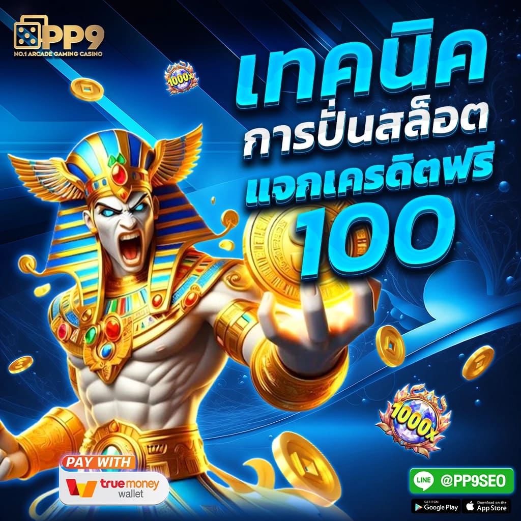 50 รับ 100 ทํา 300 ถอน ได้ หมด ล่าสุด โปรโมชั่นแรงที่สุดในไทย