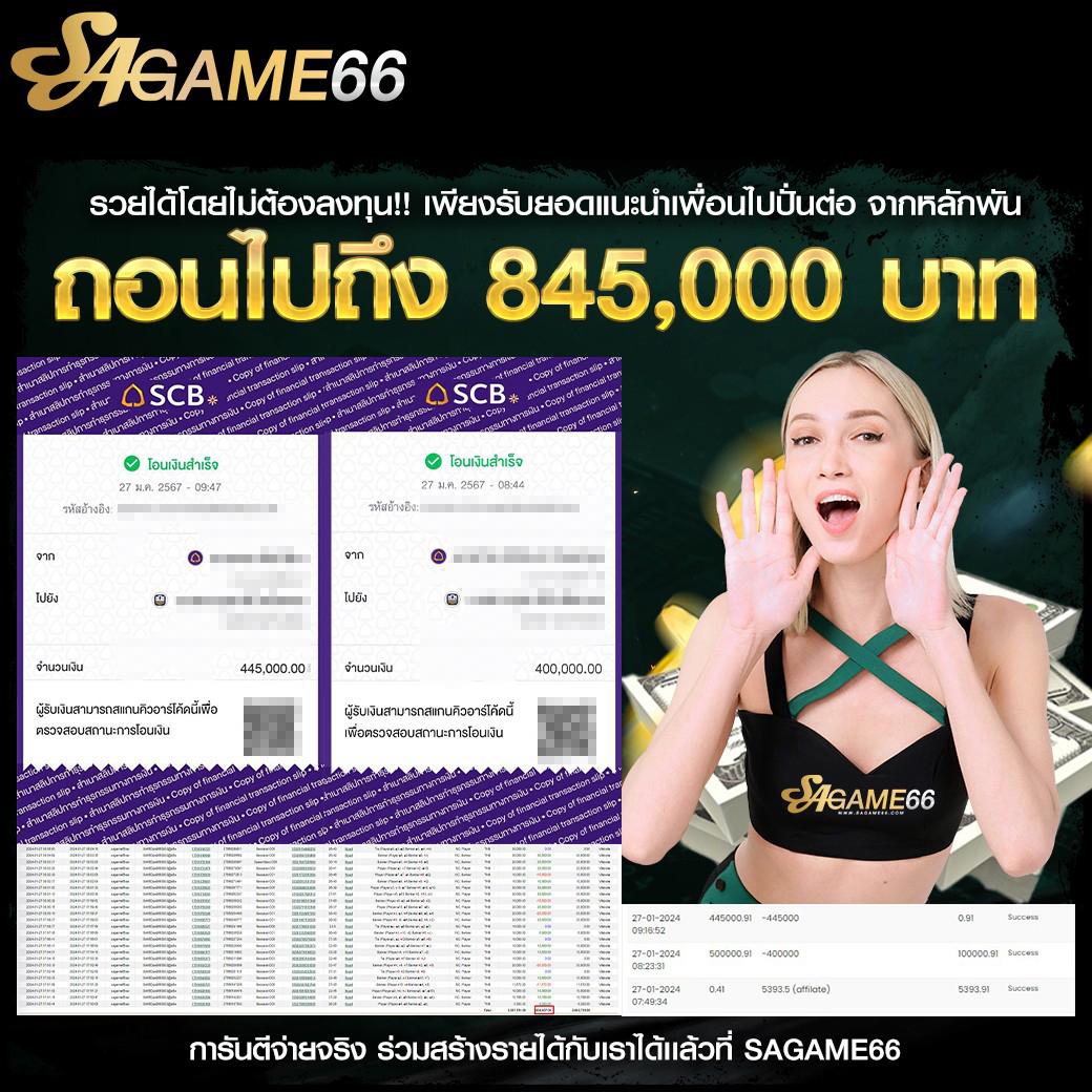 50รับ100ทํา400ถอน300 คาสิโนออนไลน์ยอดนิยม จ่ายเต็มทุกยอด