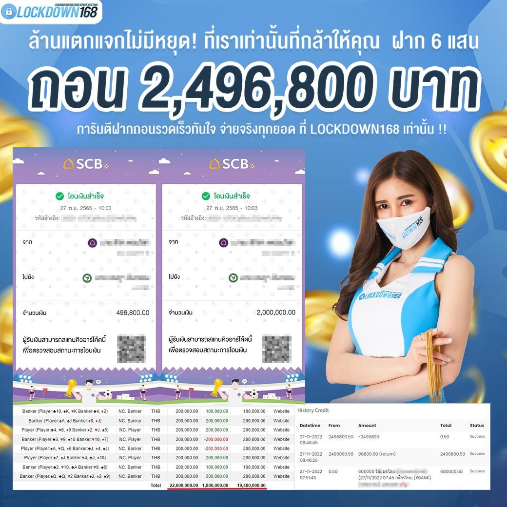 5รับ100วอเลท เว็บตรง แจกโปรโมชั่นสุดคุ้ม สมัครง่ายได้เงินเร็ว