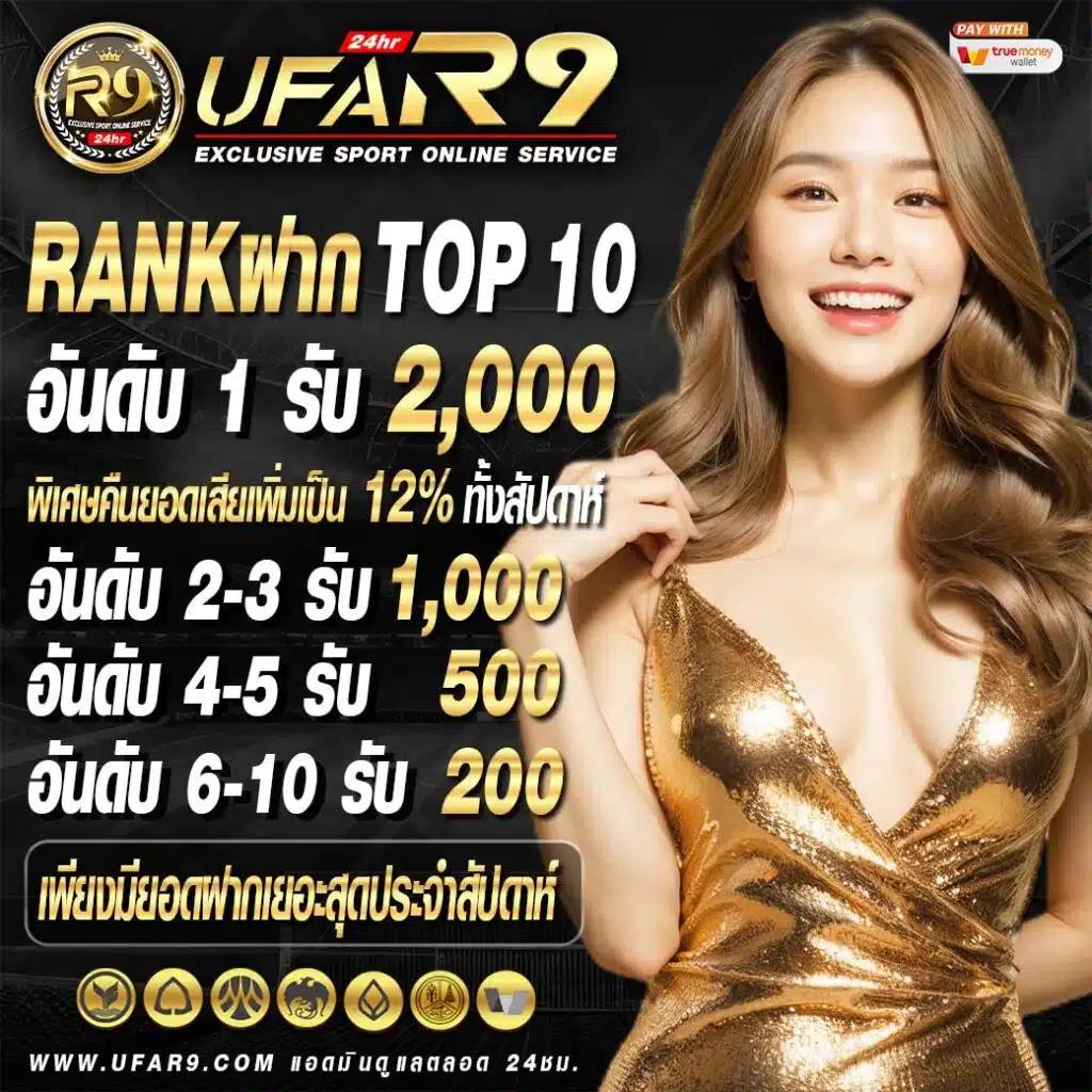 789slot แหล่งรวมเกมพนันยอดนิยม ฝาก-ถอน รวดเร็ว สมัครง่ายสนุกได้ทันที