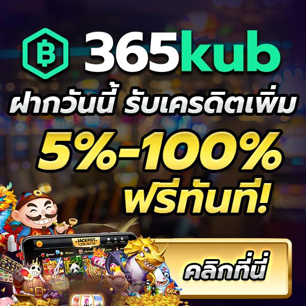789win เว็บคาสิโนออนไลน์ครบวงจร มาตรฐานสูงที่สุดในไทย