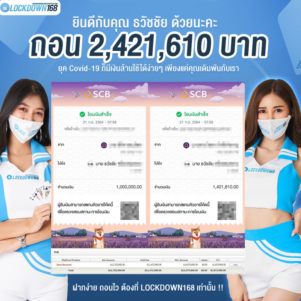 7m ผล บอล เว็บคาสิโนออนไลน์ใหม่ล่าสุด พร้อมเกมน่าตื่นเต้นในไทย