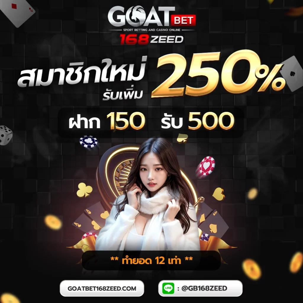 7m ผลบอลสด บ้านผลบอล วิเคราะห์บอลล่าสุด พร้อมบริการคุณภาพเต็มที่