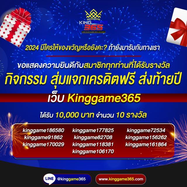 7m ผลบอลสด อัปเดตล่าสุด พร้อมสถิติแม่นยำทุกแมตช์