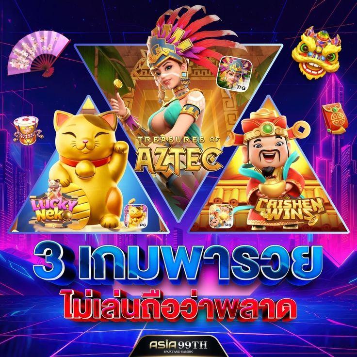 7mscorethai คาสิโนออนไลน์ครบครัน ระบบรวดเร็ว ปลอดภัยเต็มที่