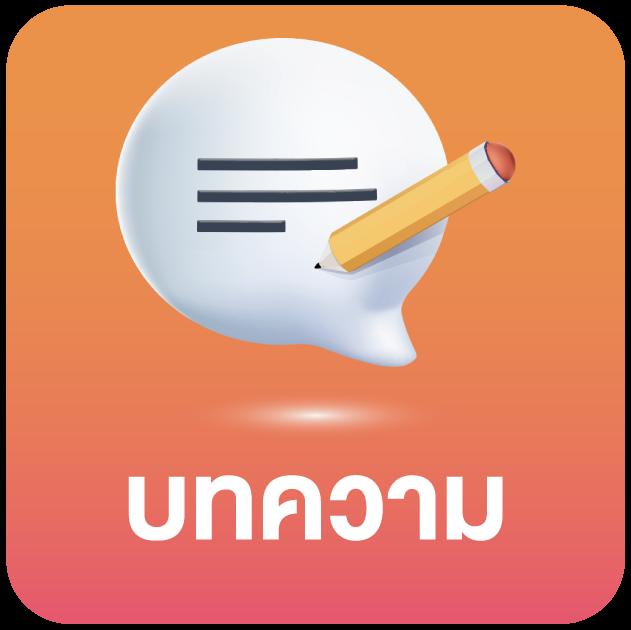 7mบ้านผลบอลทีเด็ดบอลวันนี้ | วิเคราะห์แม่นยำ รวดเร็วทันใจ