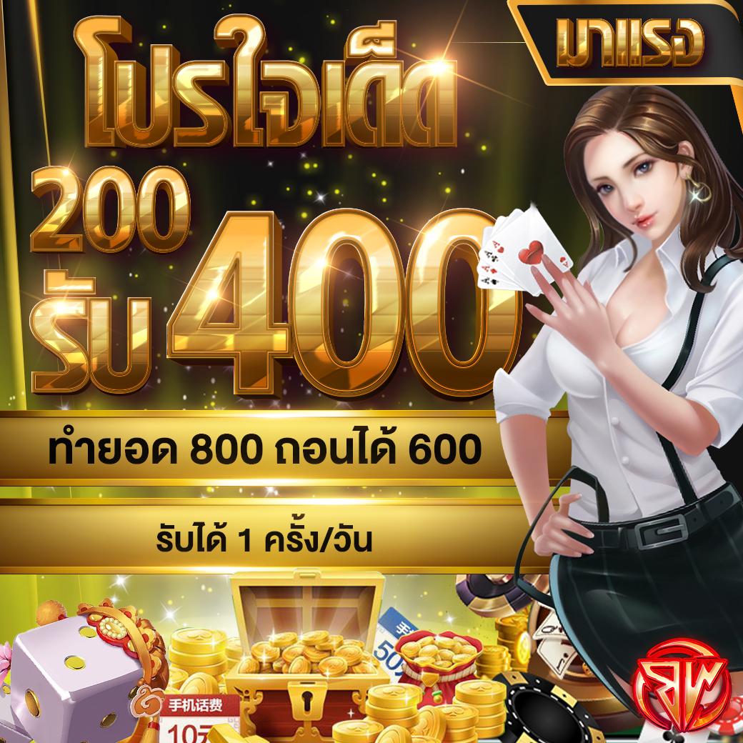 7mผลบอลสด888 เว็บเดิมพันยอดนิยม รับครบทุกความบันเทิงคาสิโนออนไลน์
