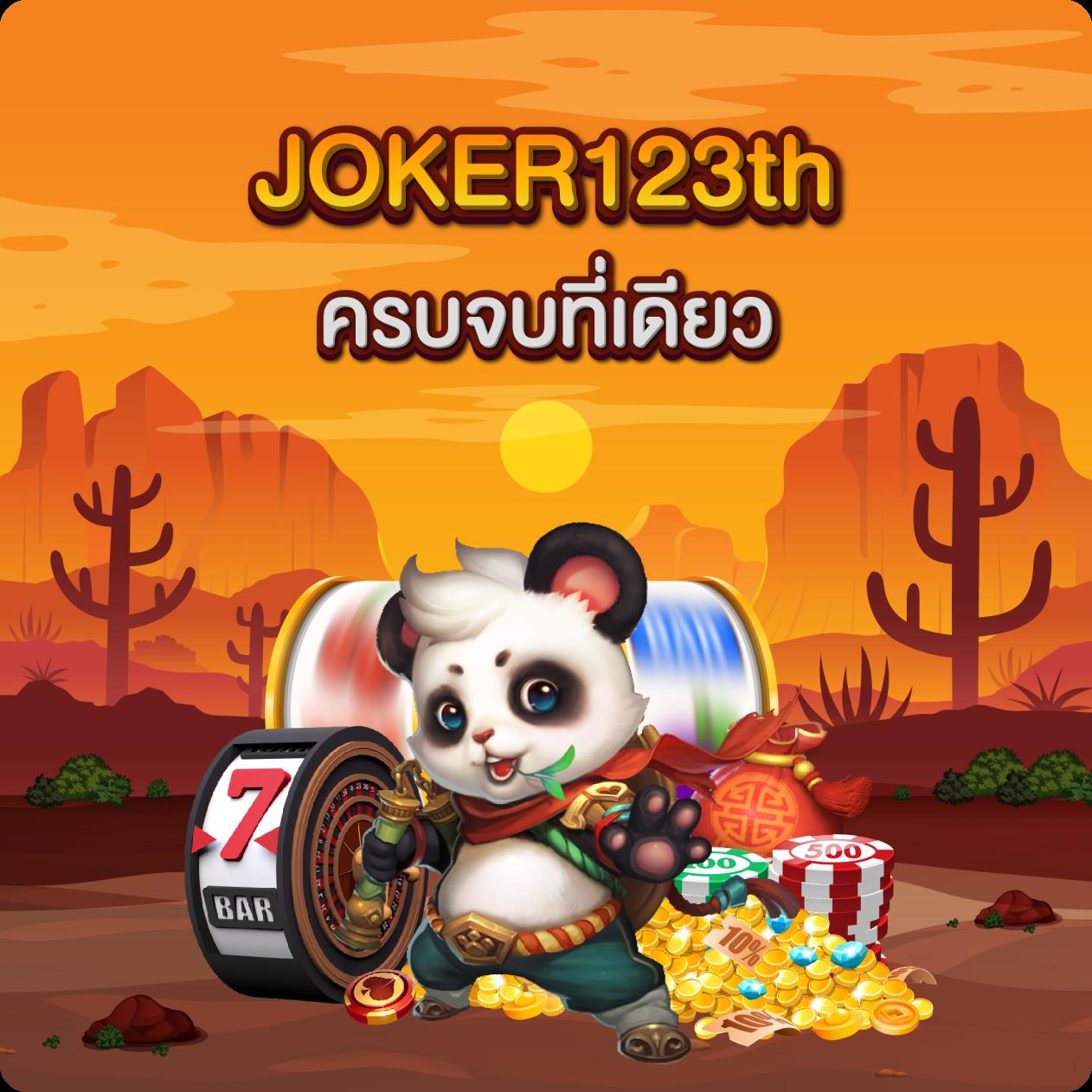 7mสด คาสิโนออนไลน์อันดับหนึ่ง พร้อมโปรโมชั่นสุดคุ้มในไทย