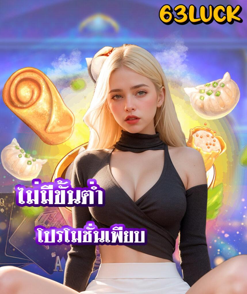 888livescore Thai 2in1 สมัครง่าย มั่นใจบริการรวดเร็วที่สุด
