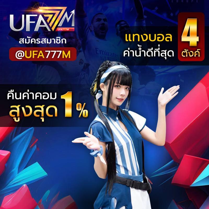 99racha เว็บคาสิโนออนไลน์อันดับหนึ่ง มาแรงที่สุดในไทยตอนนี้