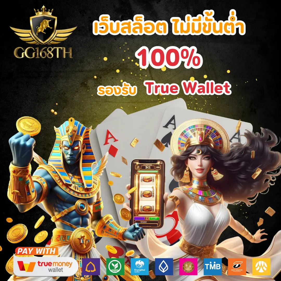 9 รับ 100 ทํา 400 ถอน 200 พร้อมโปรโมชั่นสุดคุ้มในประเทศไทย