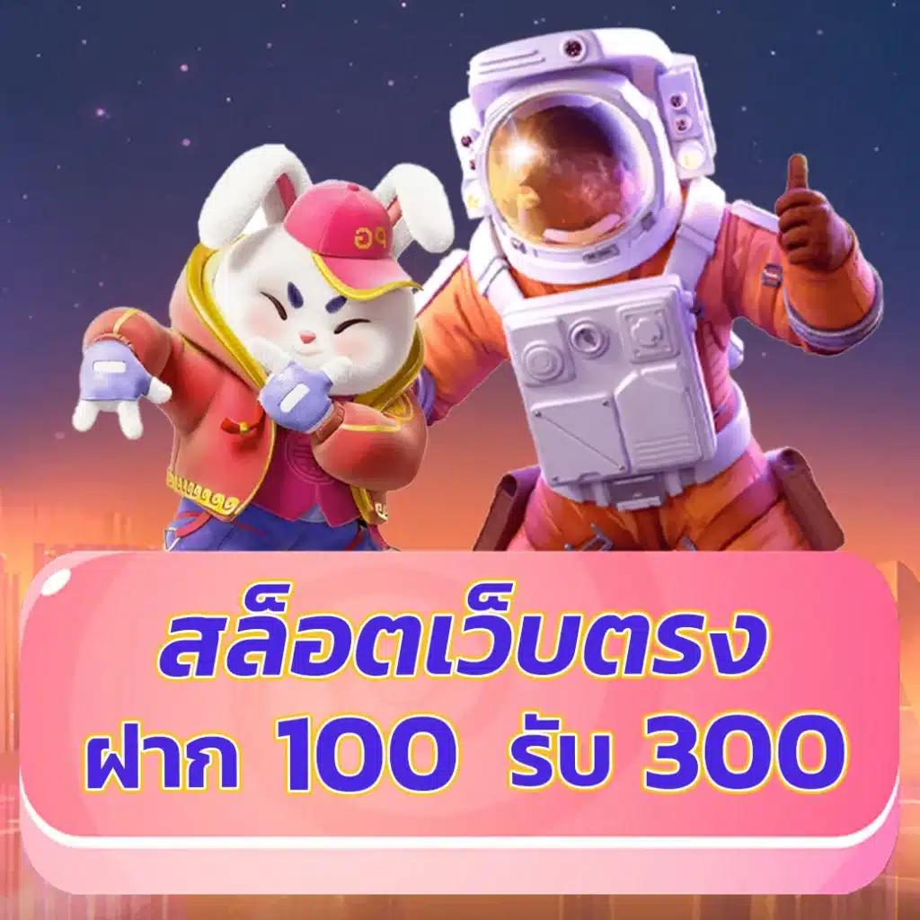 Autoplay 168 Bet คาสิโนออนไลน์ เว็บตรง แตกง่าย จ่ายจริงมั่นใจ