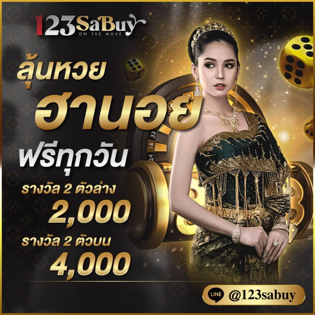 Bet5688 เว็บคาสิโนออนไลน์อันดับหนึ่งของไทย มั่นคง ปลอดภัย 2024