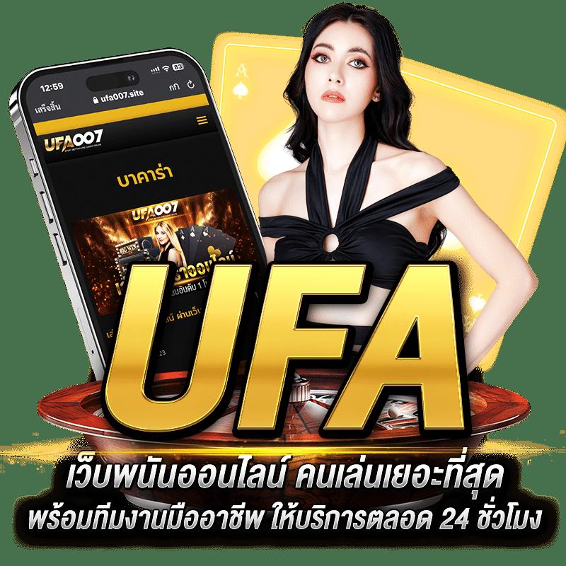 Betflik6789 คาสิโนครบครัน เกมทันสมัย โปรโมชั่นสุดคุ้มที่สุดในไทย