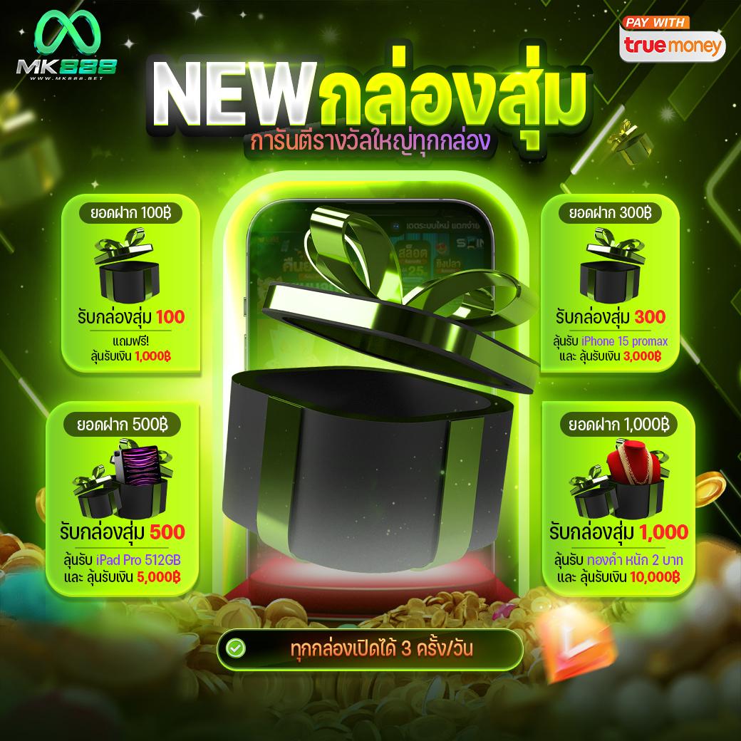 Betflik978 เว็บคาสิโนออนไลน์ลุ้นโบนัสจุใจทุกวัน