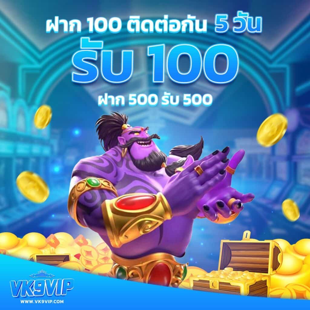 Betflik Mega ศูนย์รวมเกมคาสิโนยอดนิยม แทงง่าย จ่ายจริง