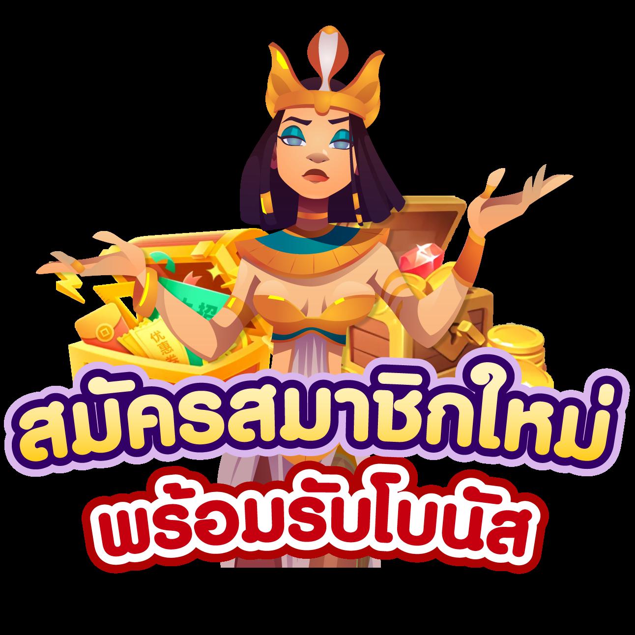 Betflik io เว็บสล็อต บาคาร่า คาสิโนสุดฮิต ครบวงจรในไทย