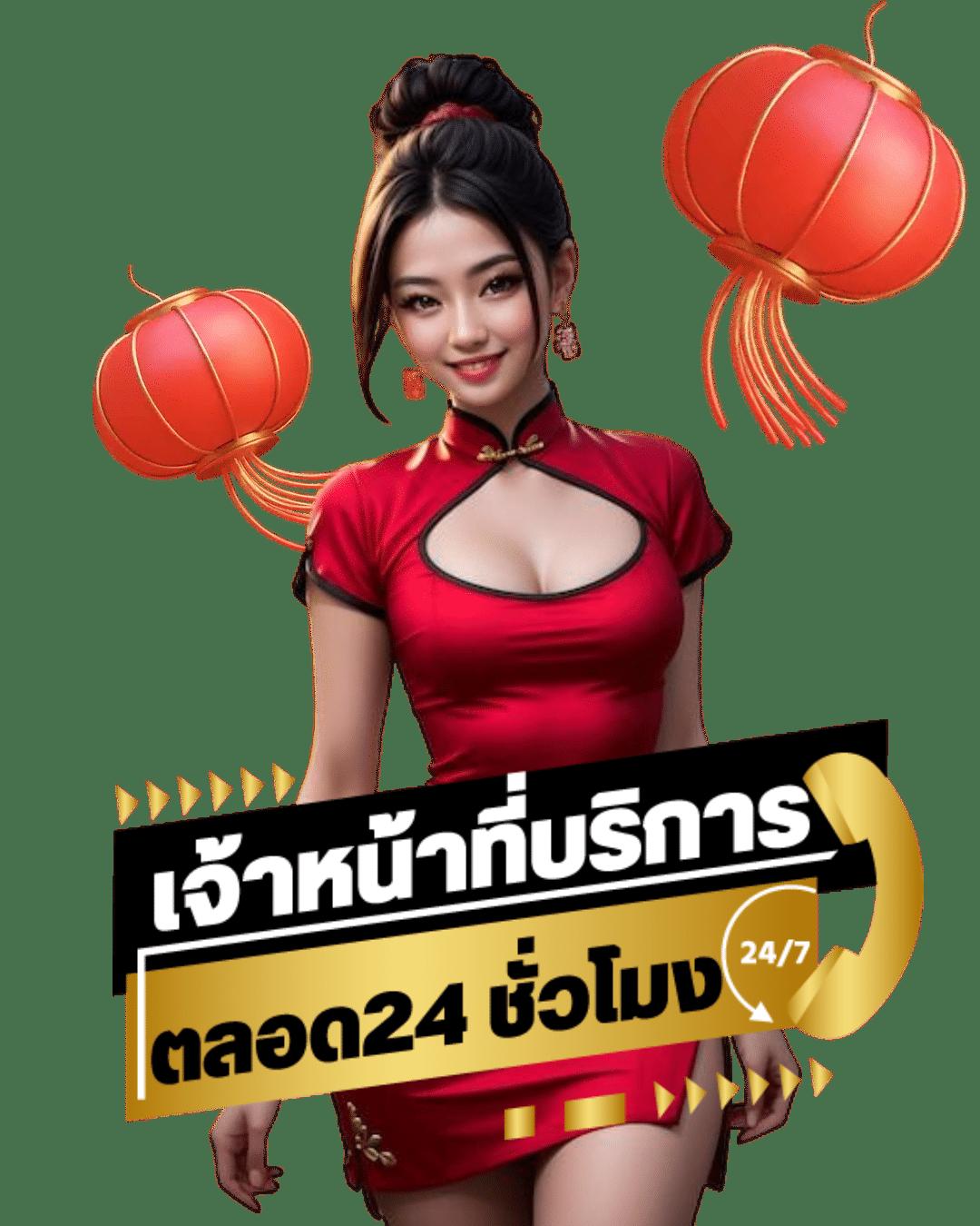 Betflik เครดิตฟรี 50 เว็บเกมดีอันดับ 1 พร้อมโบนัสสุดปัง