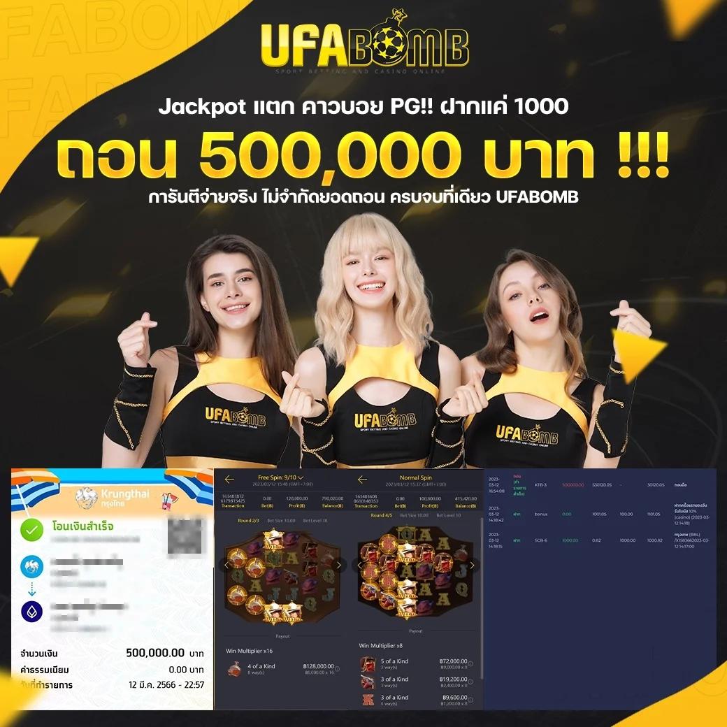 Betfliknet เว็บตรงคาสิโนออนไลน์สมัครง่าย รับโบนัสสูงสุดวันนี้