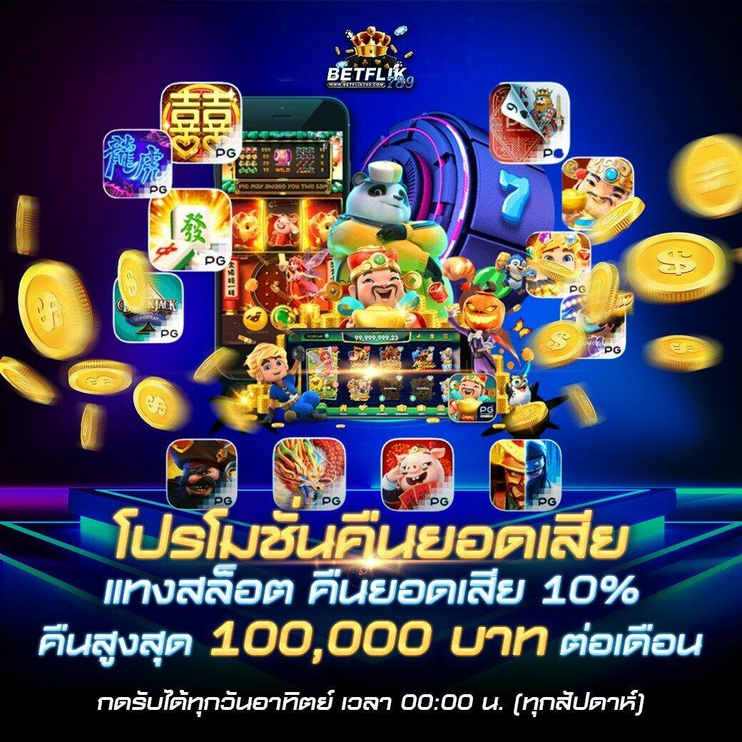 CQ9 คาสิโนเกมสุดมันส์ ระบบทันสมัย รวมโปรแรง 2024
