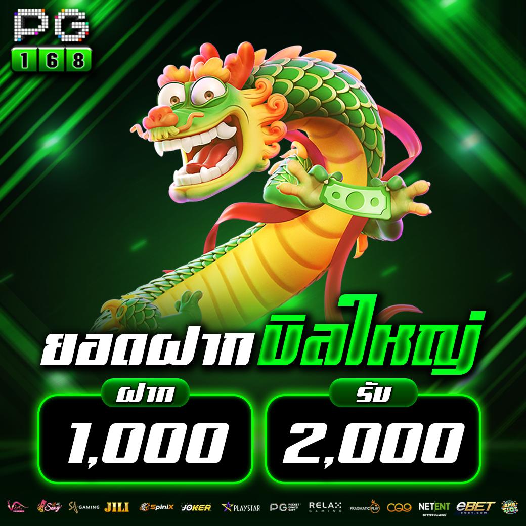 Cat 888 คาสิโนครบวงจร สุดมันส์ พร้อมโปรโมชั่นสุดคุ้ม