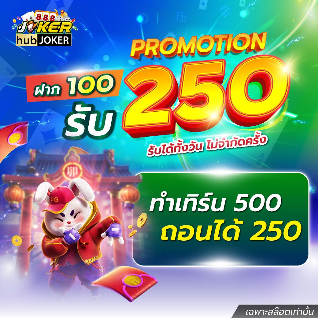Chokdee777 รับเครดิตฟรี ระบบเกมทันสมัย ไม่มีขั้นต่ำ สมัครง่าย