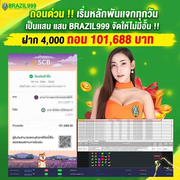 Coin Master คาสิโนออนไลน์ มาตรฐานระดับสากล สมัครง่ายได้เงินจริง
