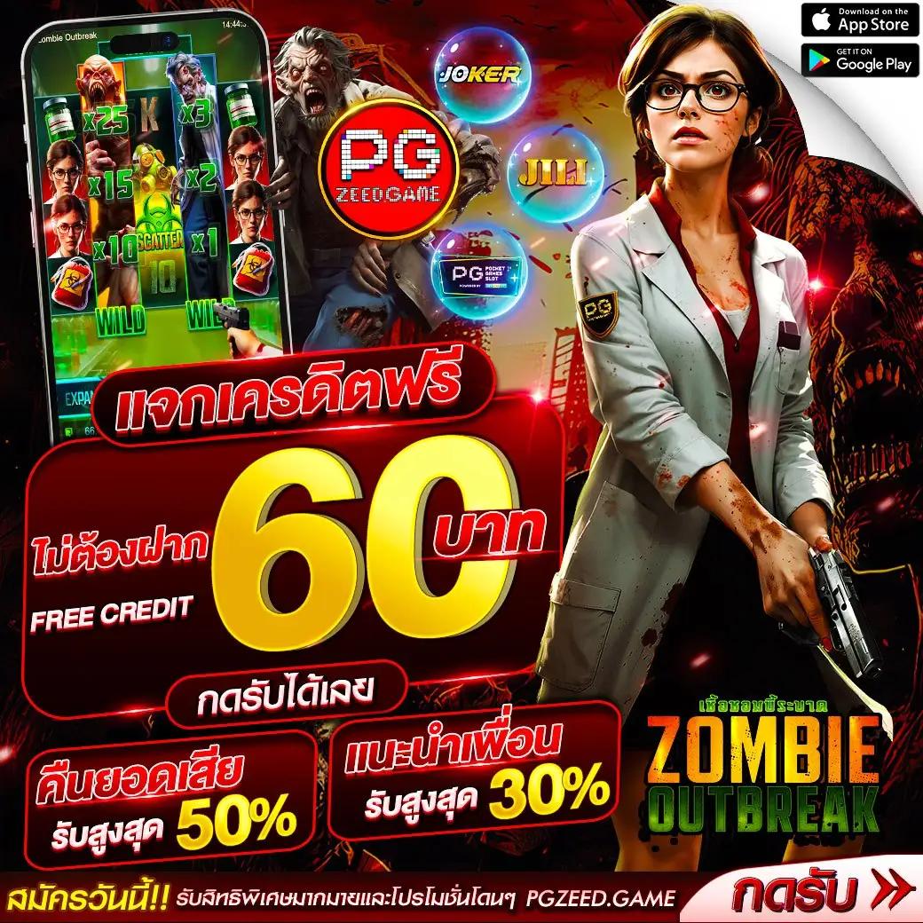 Euro888 คาสิโนอันดับหนึ่งของไทย พร้อมโปรโมชั่นแรงสุดในปี 2024