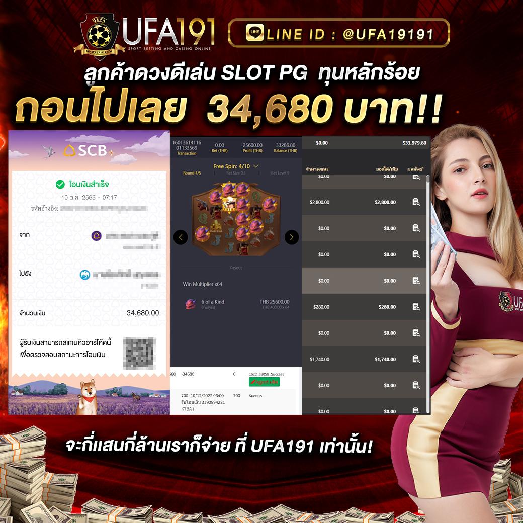 Free Thscore คาสิโนยอดนิยม รวมเน็ตเสถียร บริการรวดเร็วทันใจ