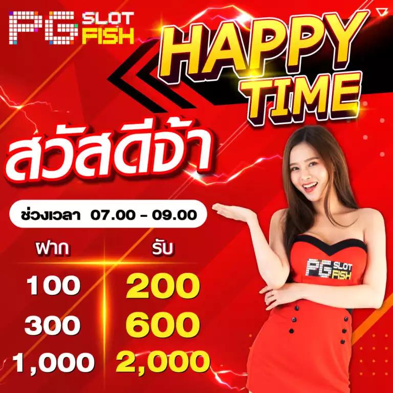GICC สล็อต เข้าสู่ระบบ บริการทดลองเล่น พร้อมเครดิตฟรี