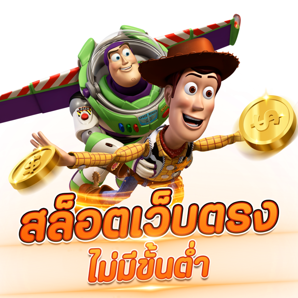 GOATBET66 คาสิโนออนไลน์ระบบใหม่ทันสมัย พร้อมโปรโมชั่นเด็ดล่าสุด