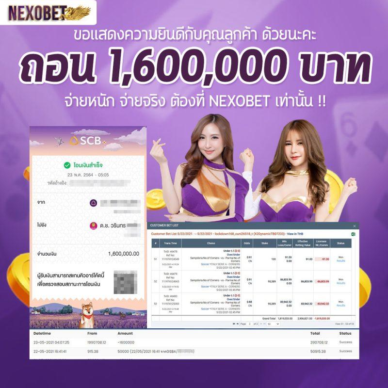 Grand168 เว็บคาสิโนออนไลน์อันดับหนึ่ง ฝาก-ถอน รวดเร็วทันใจ