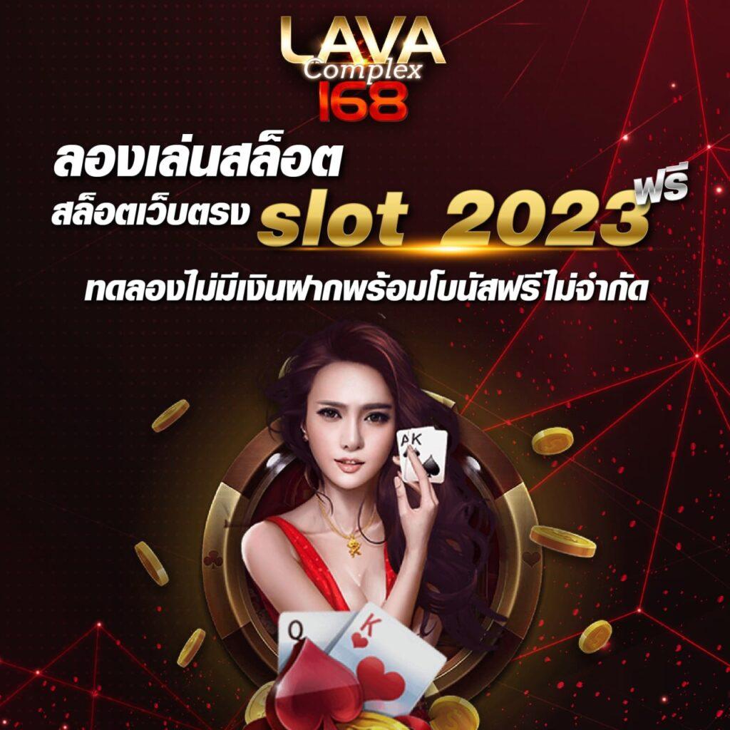 H25 Com เข้าสู่ระบบพร้อมรับโปรโมชั่นแรงสุดในไทย